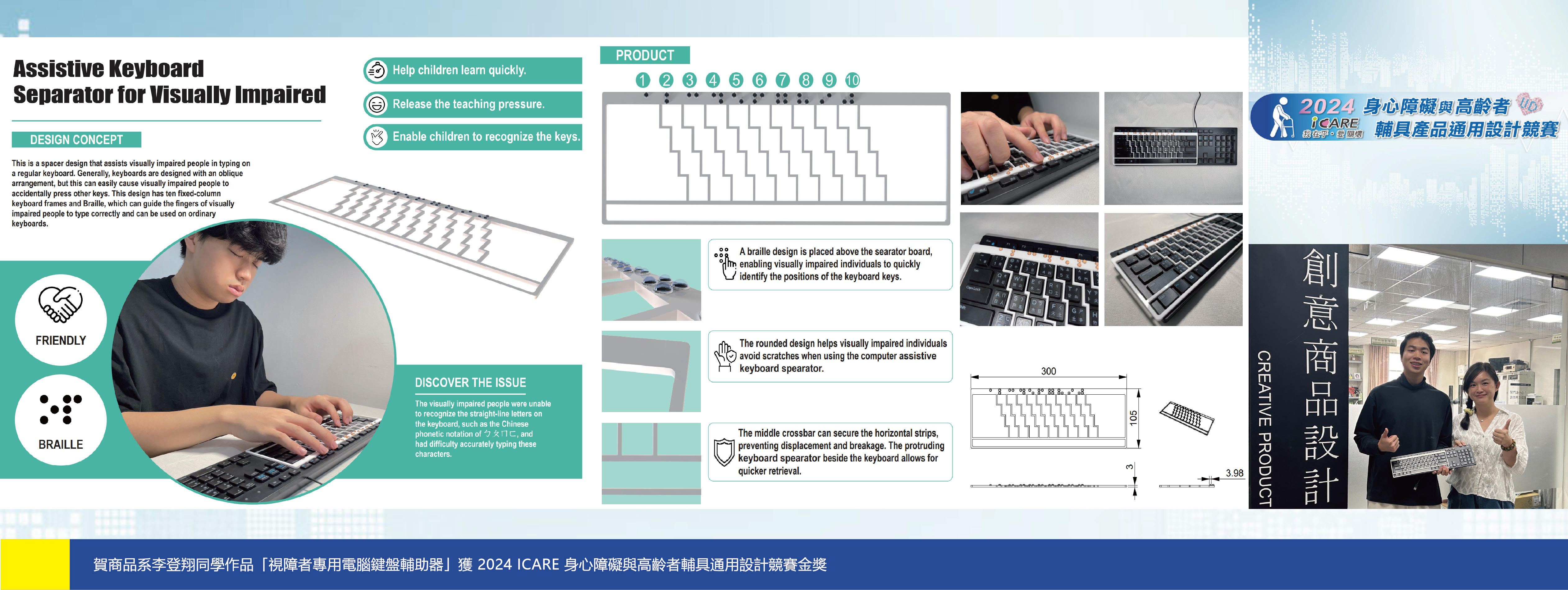 系网获奖跑马灯_版型6uyh_工作区域 1