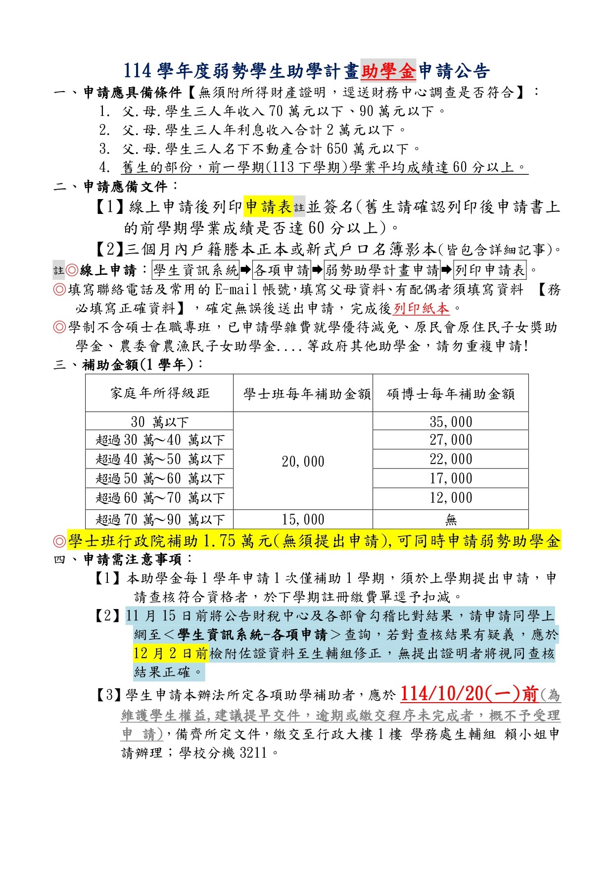 545336506_10230543459878120_940811672449197586_n