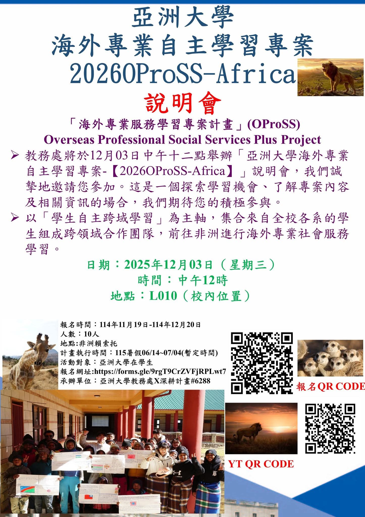 FB_IMG_1764137198778