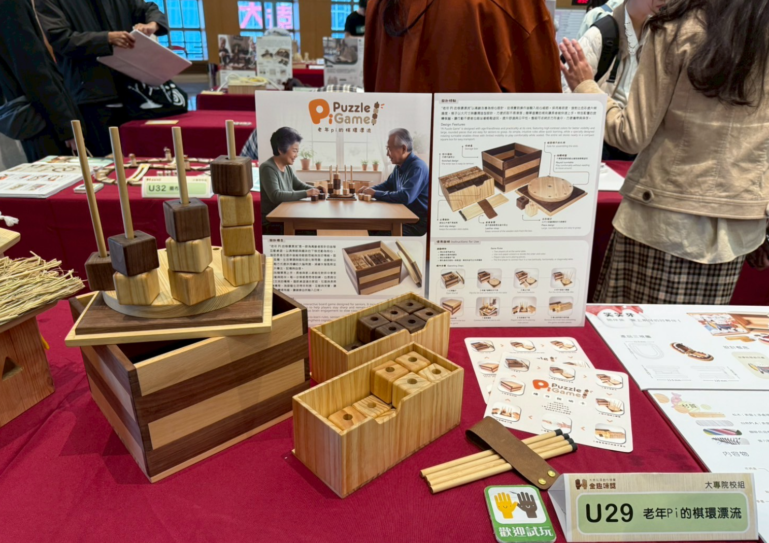 这是一张图片 这是一张图片