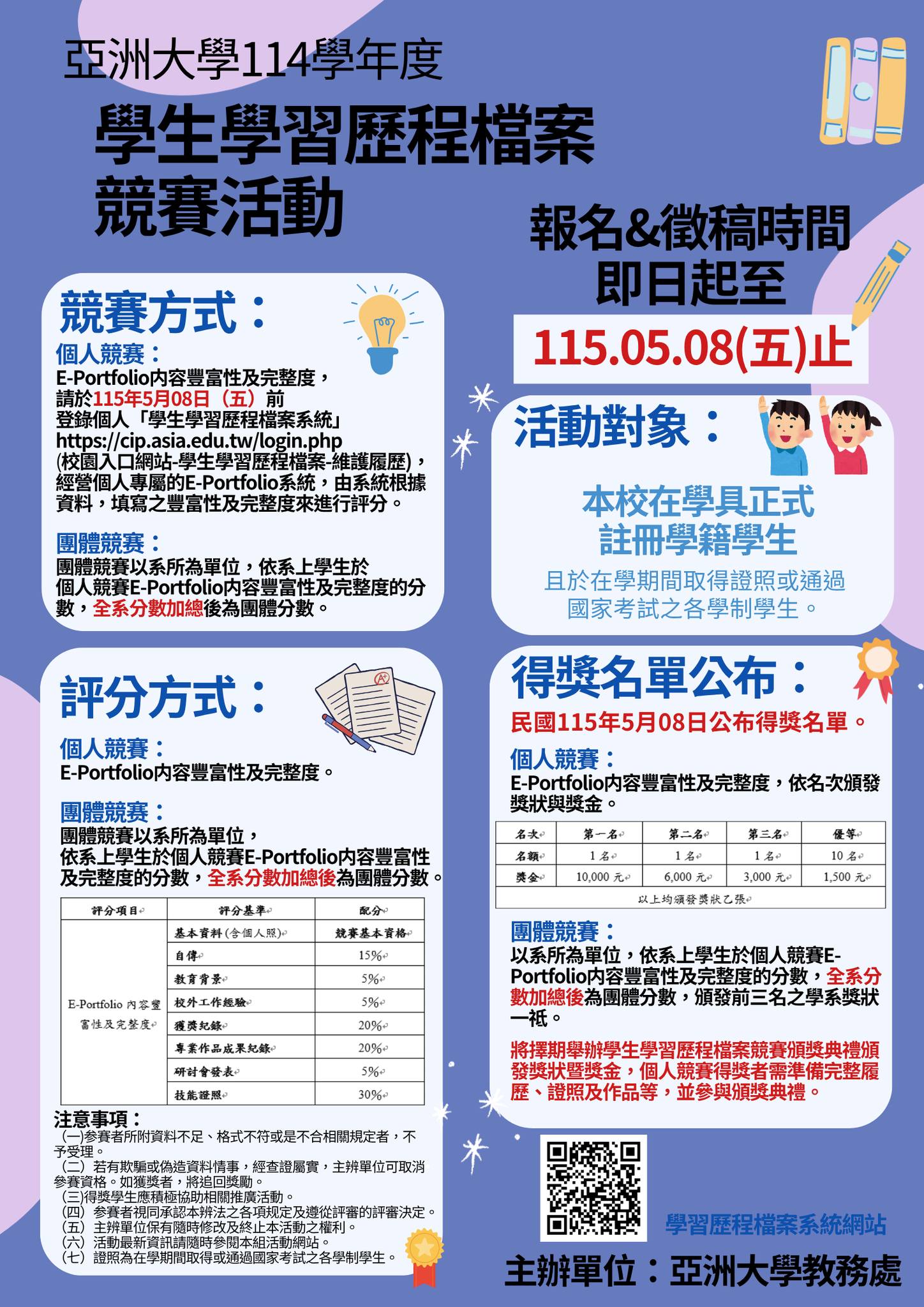 667429256_10233000245496225_2363772380396917731_n