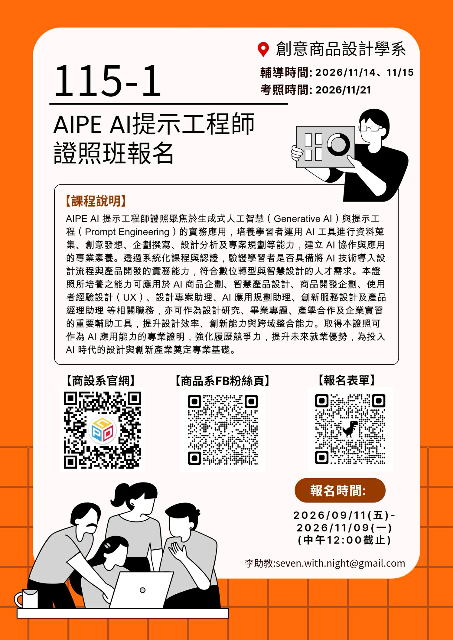 這是一張圖片